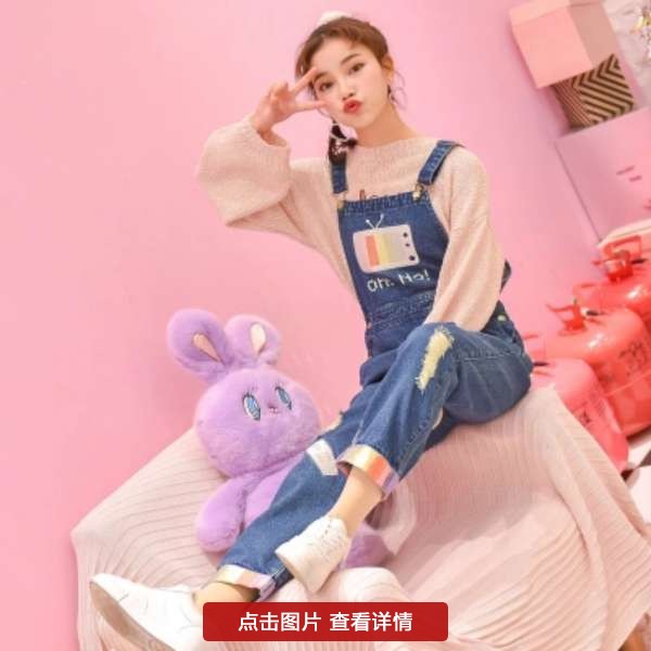 背带裤让人怀念童年的单品