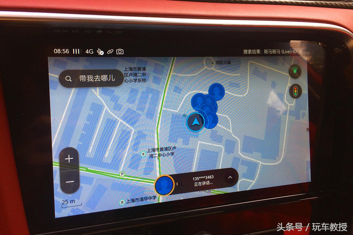 这辆当红运动轿车有“斑马”，不做攻略就能玩转上海？