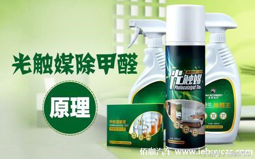 新车有异味用什么方法解决,朗逸plus新车异味严重怎么解决