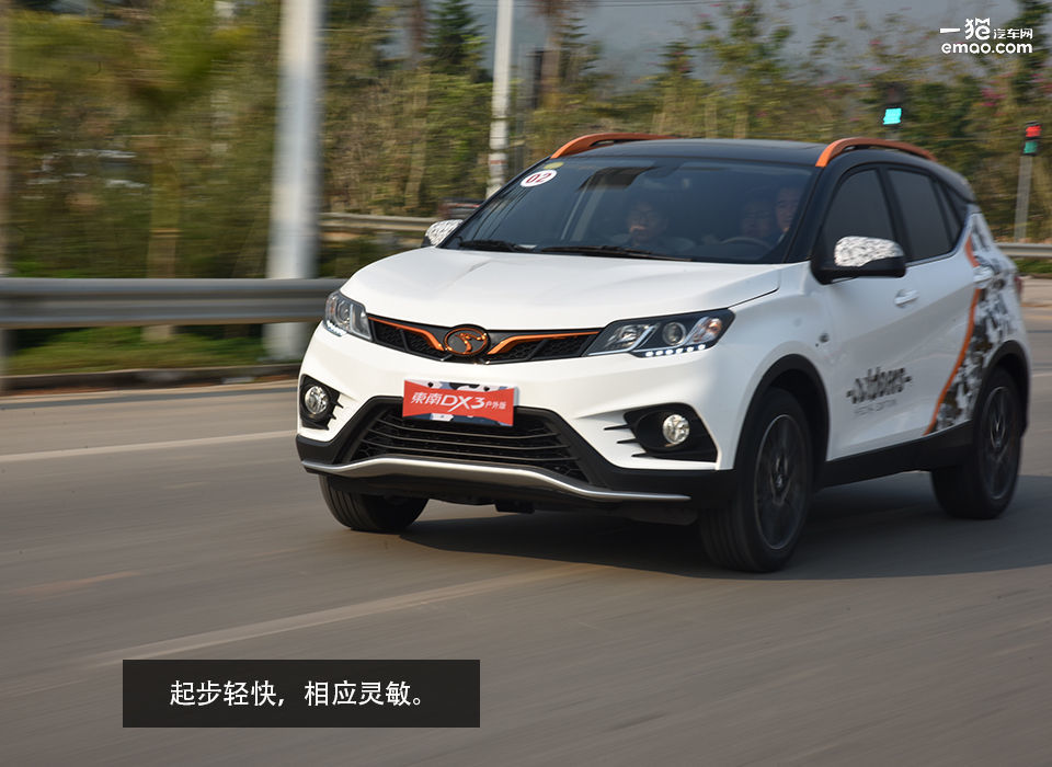 户外冒险体验感受,18年东南dx3户外版自动挡油耗