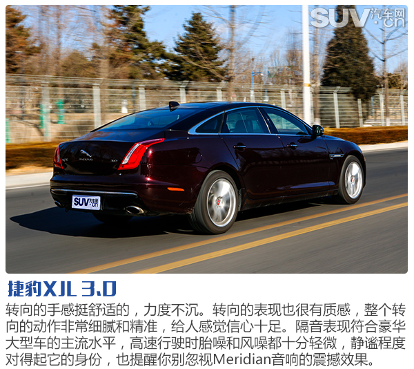 捷豹xjl2015英伦风尚,英伦气质十足的实用派最美捷豹