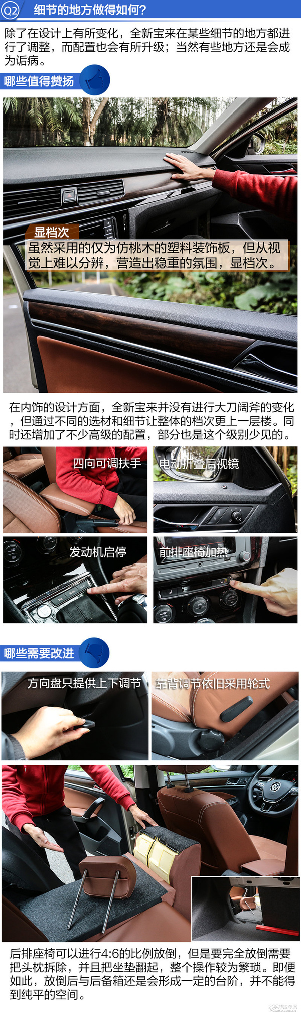 大众宝来1.4t的变速箱,大众宝来1.4t真实油耗