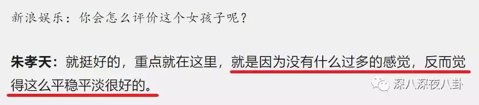 又一小鲜肉胖成油腻男,还撞脸高晓松,可知道原因网友却不忍吐槽
