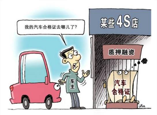 广东十大消委会案例,广东省消委十大案例