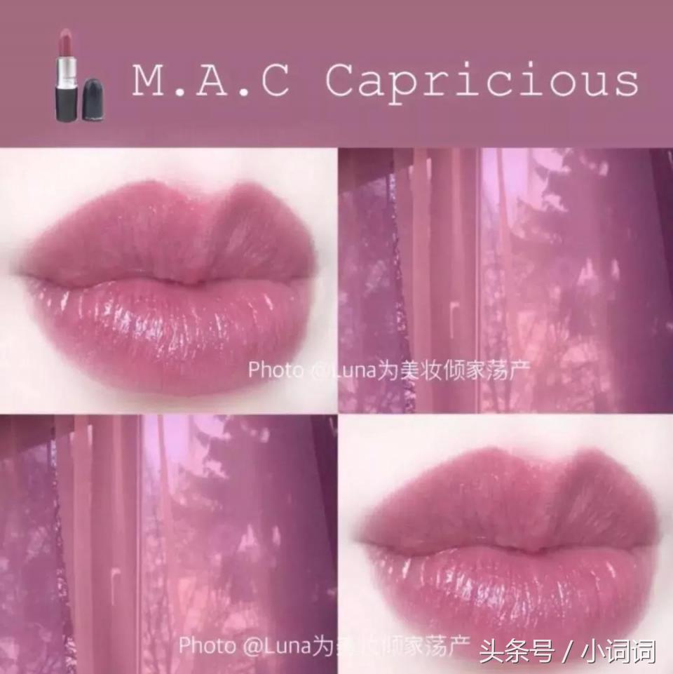 一只口红7种实用唇妆,一支口红后续