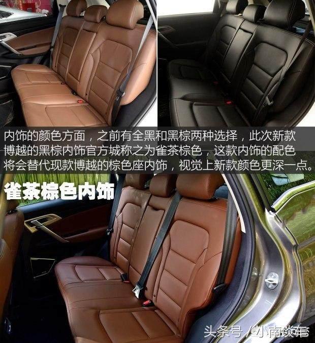 新款吉利博越变速箱如何,吉利博越换变速箱多少钱