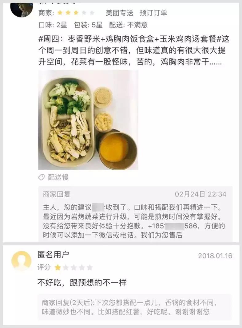 评价回复话术大全,顾客评价回复话术