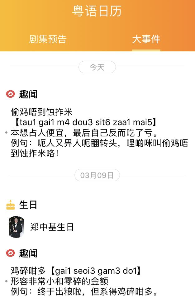 福利来了！TVB开发的追剧APP火了，让港剧迷看到原汁原味的港剧