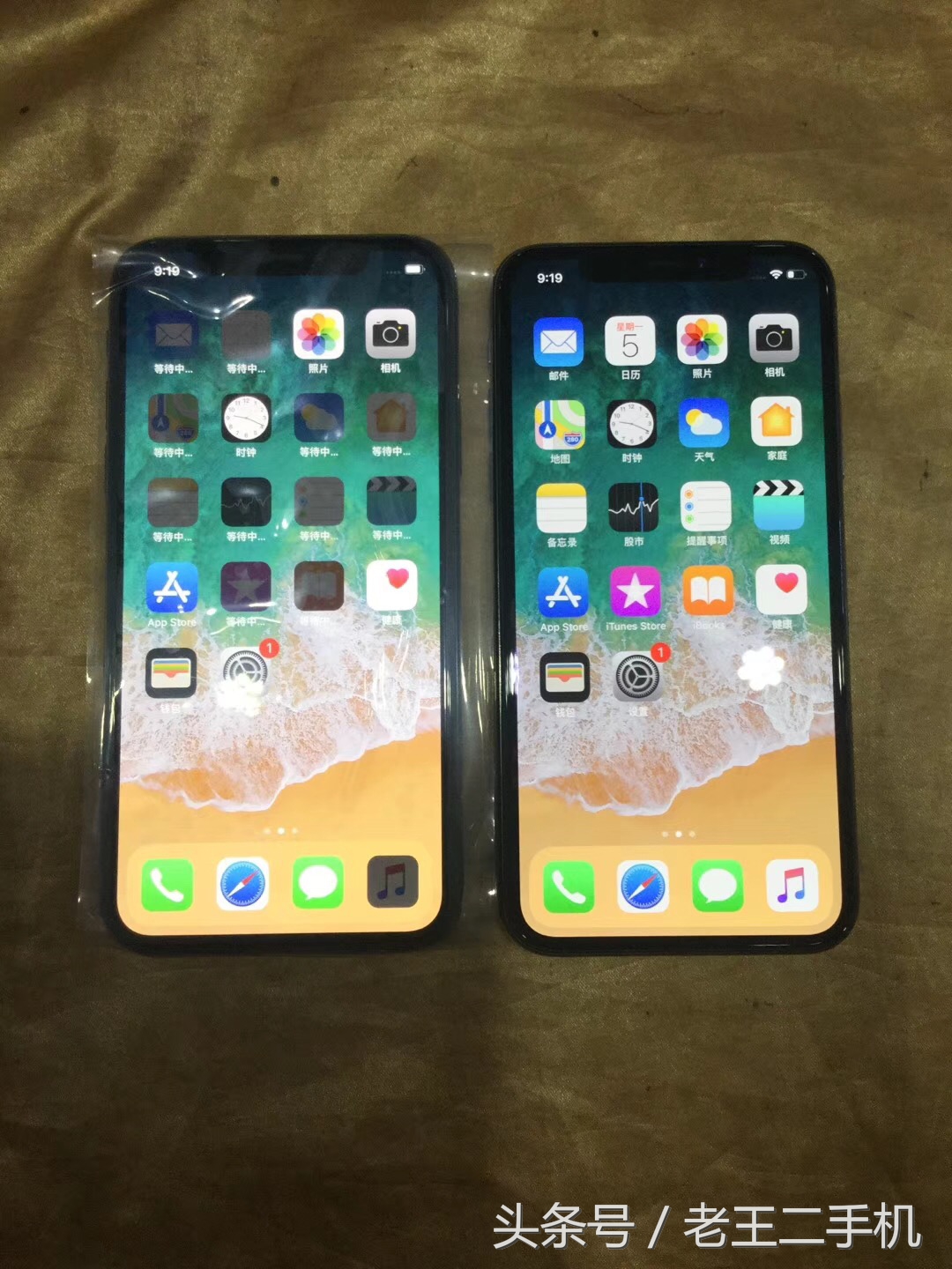 iphone二手机最值得买机型,iphone二手机哪个系列哪款值得买