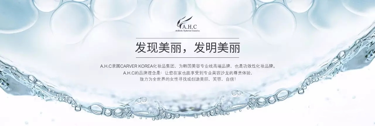 ahc系列产品介绍,ahc各个系列价格表