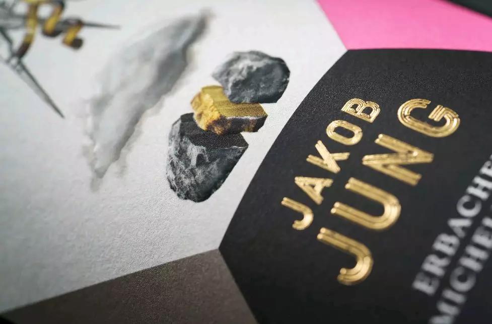 2022if设计奖获奖全名单,食品包装设计奖