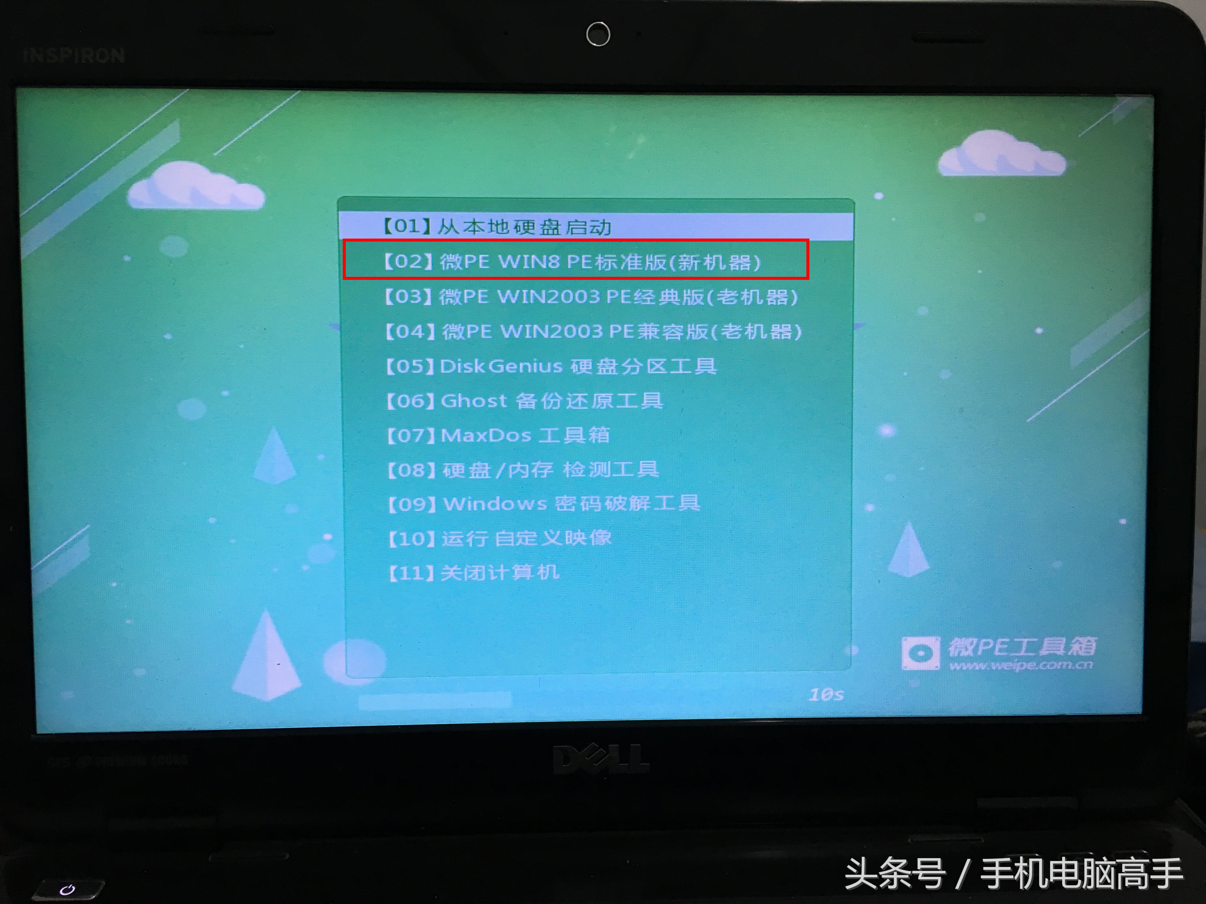 华硕笔记本bios设置u盘启动盘,u盘启动盘怎么进入bios