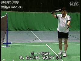 羽毛球握拍正手与反手李教练,羽毛球正手和反手发球动作视频