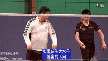 羽毛球握拍正手与反手李教练,羽毛球正手和反手发球动作视频