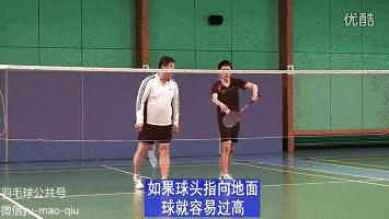 羽毛球握拍正手与反手李教练,羽毛球正手和反手发球动作视频