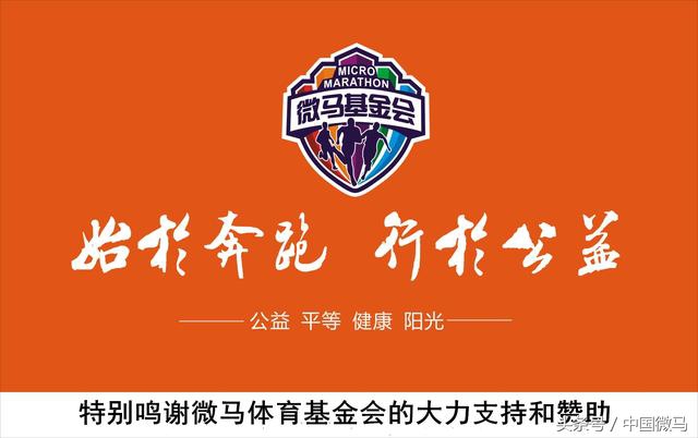 东方红微马队,东方红拔河比赛