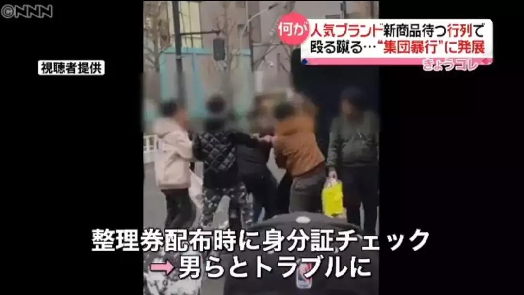 鏃ユ湰涓滀含娑╄胺鍥存supreme搴楀憳浜嬩欢,鏃ユ湰supreme鎵撴灦浜嬩欢