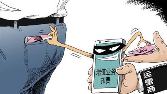 运营商害怕国家工信部的投诉吗,如何向工信部投诉三大运营商