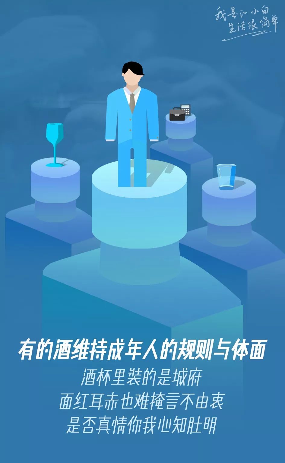 好的文案江小白,最好的文案江小白