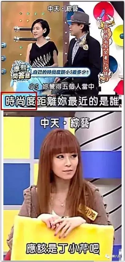 小s的好姐妹,丁小芹和makiyo是什么关系