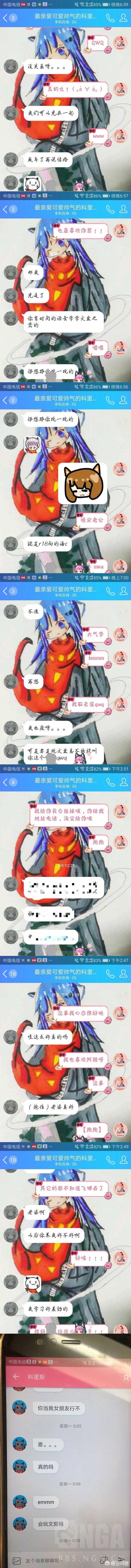 b站up主回应侮辱女性风波,b站up主挑唆男女对立
