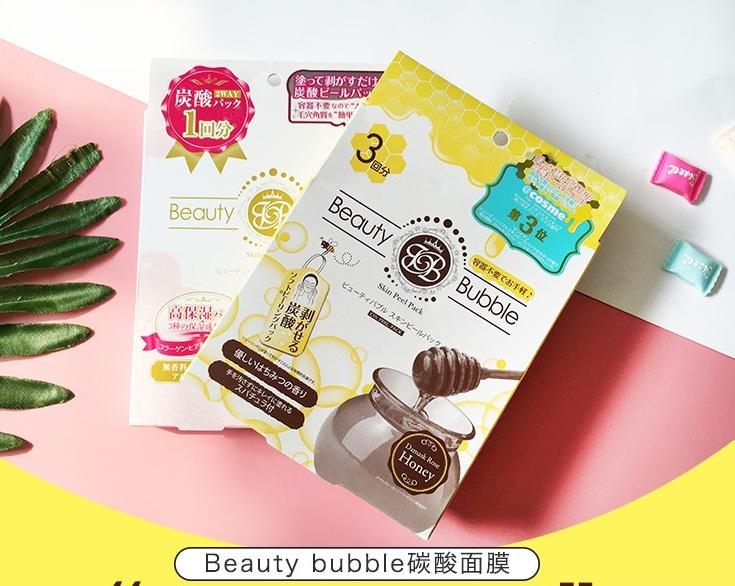 日本最好用的spa面膜,日本女生最近爱用的四款面膜