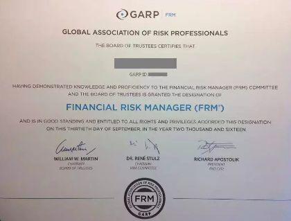 证券人都要考什么证,证券最难考的证书