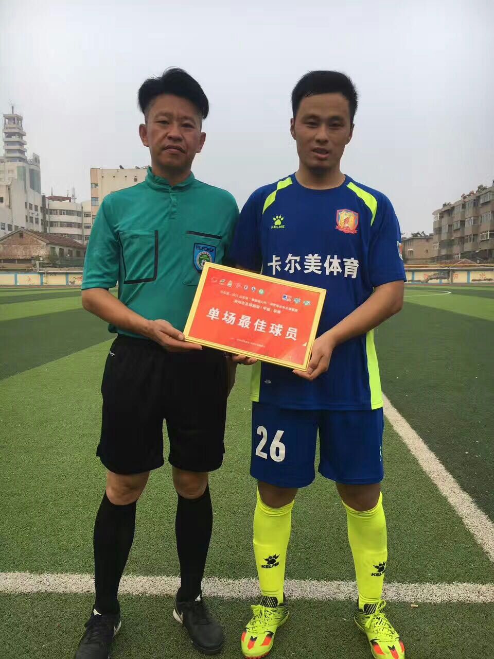 滨州蝴蝶乒乓球,滨州彩蝶