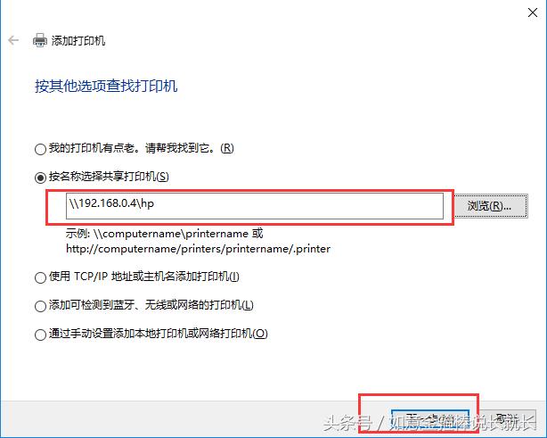 手机连接局域网共享打印机的方法,局域网如何共享打印机的扫描功能