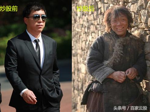 炒股的奥秘到底在哪里,为什么很多人炒股赚钱