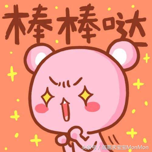 3个月宝宝晚上要不要喂夜奶,3个月宝宝要不要叫醒喂夜奶