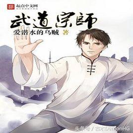 十大必看网络小说神作小说,十部最新完本的玄幻网络小说神作