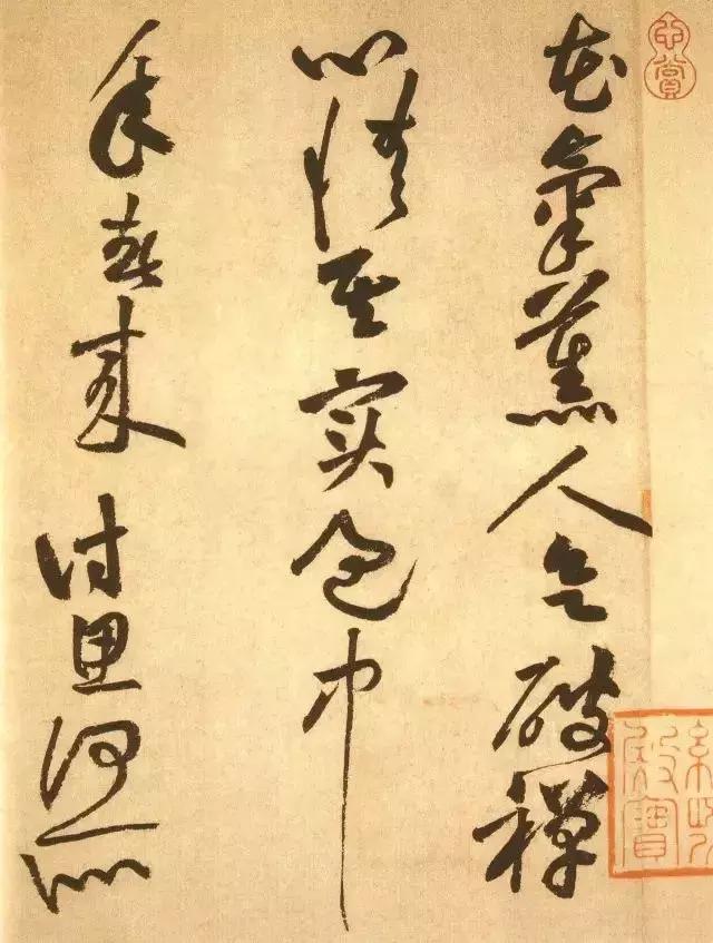 没有技法全是感情书法,没有书卷气