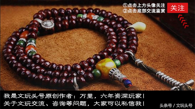 金刚菩提手串为什么会开裂,金刚开裂都是哪里开裂