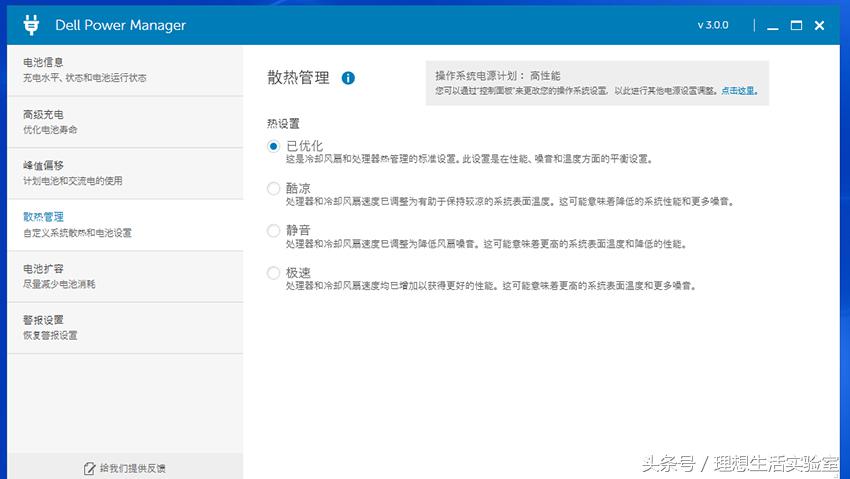 戴尔xps13plus笔记本,戴尔xps139305