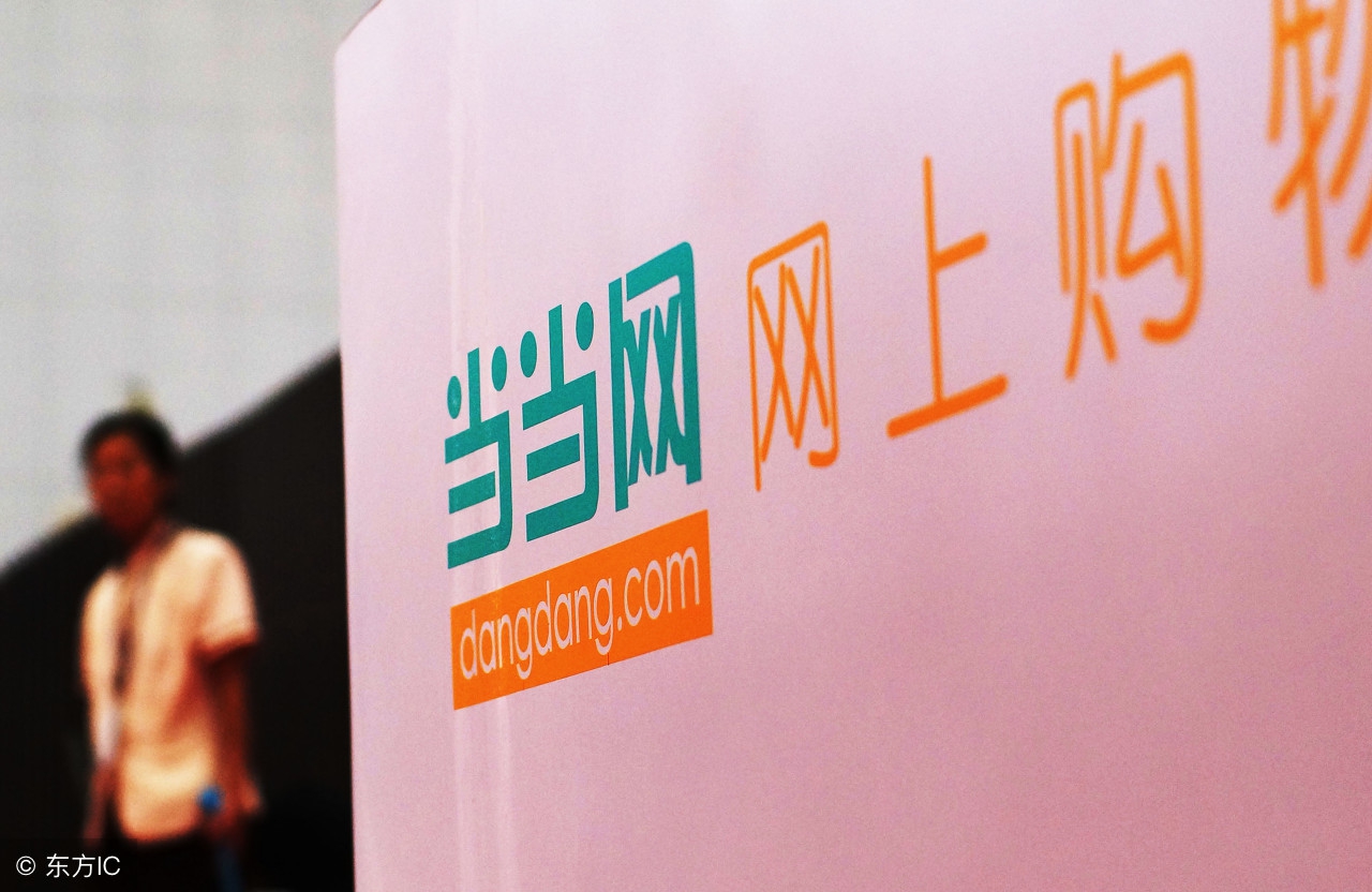 当当网和京东大战,京东和当当大战