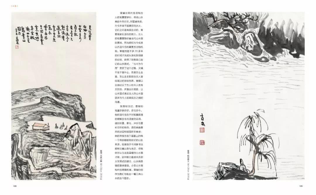 青绿山水作品,青绿山水新作