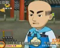 宋代足球小将未解之谜,宋代足球小将经典片段