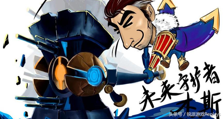 未来守护者杰斯,英雄联盟强势英雄杰斯