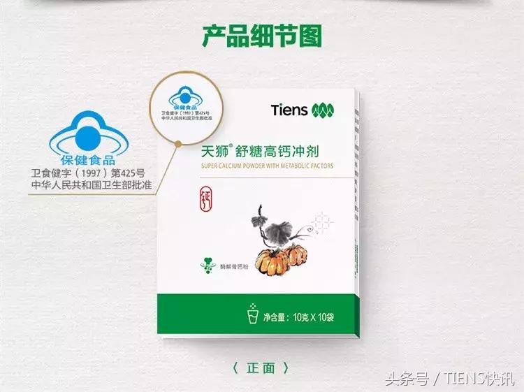 天狮保健品搭配,天狮保健食品的胶囊工厂图片
