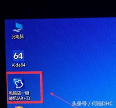 电脑瘫痪了怎么装系统,怎么一招让电脑系统瘫痪