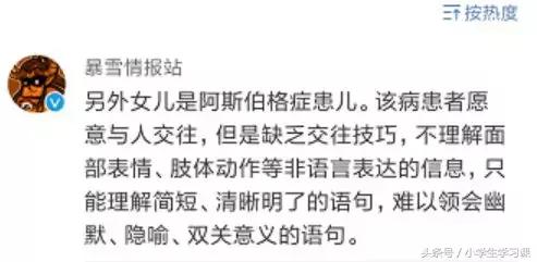 10岁女孩被网上诱骗,10岁女孩被欺骗