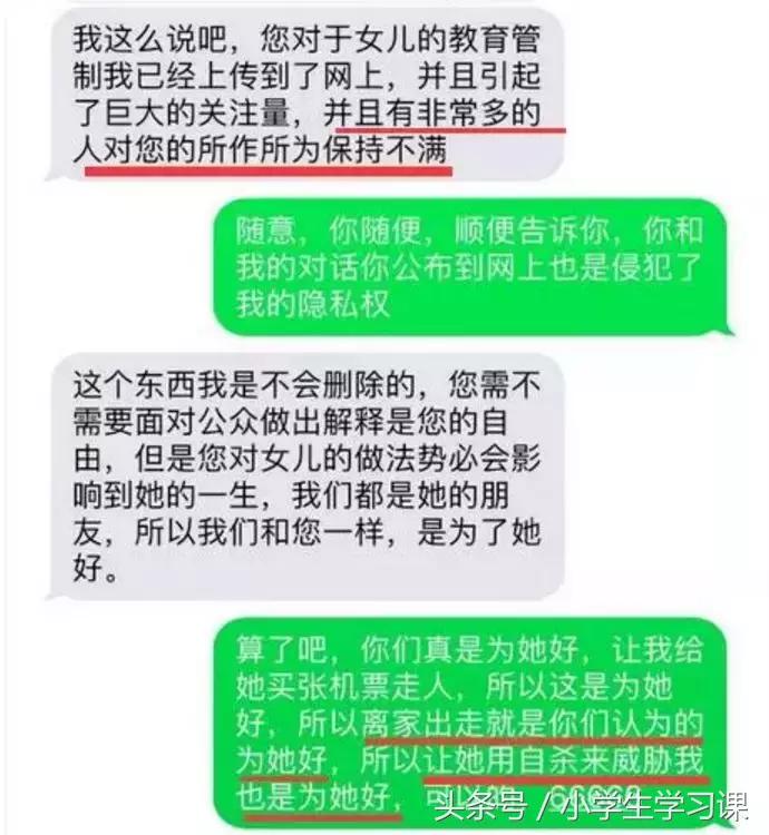 10岁女孩被网上诱骗,10岁女孩被欺骗