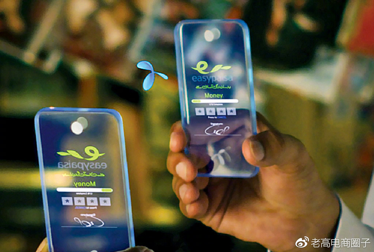 3.7-3.13电商行业热点回顾,近一周电商要闻