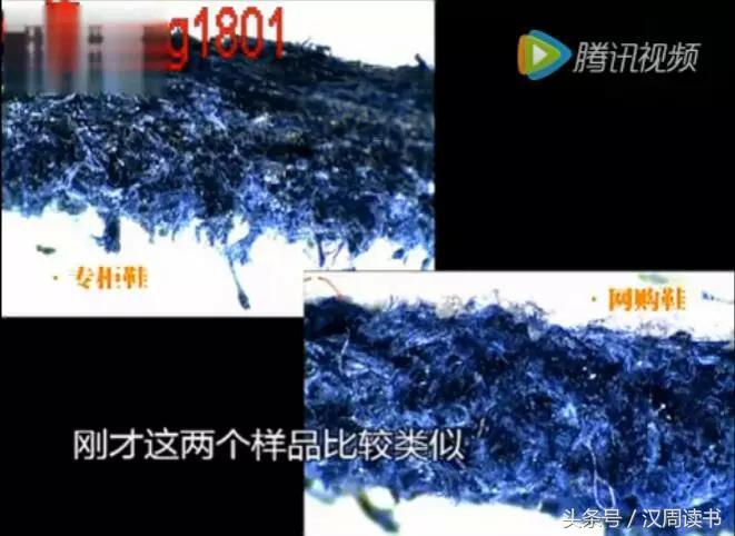 为什么假鞋质量比真鞋要好,假鞋和山寨鞋有什么区别