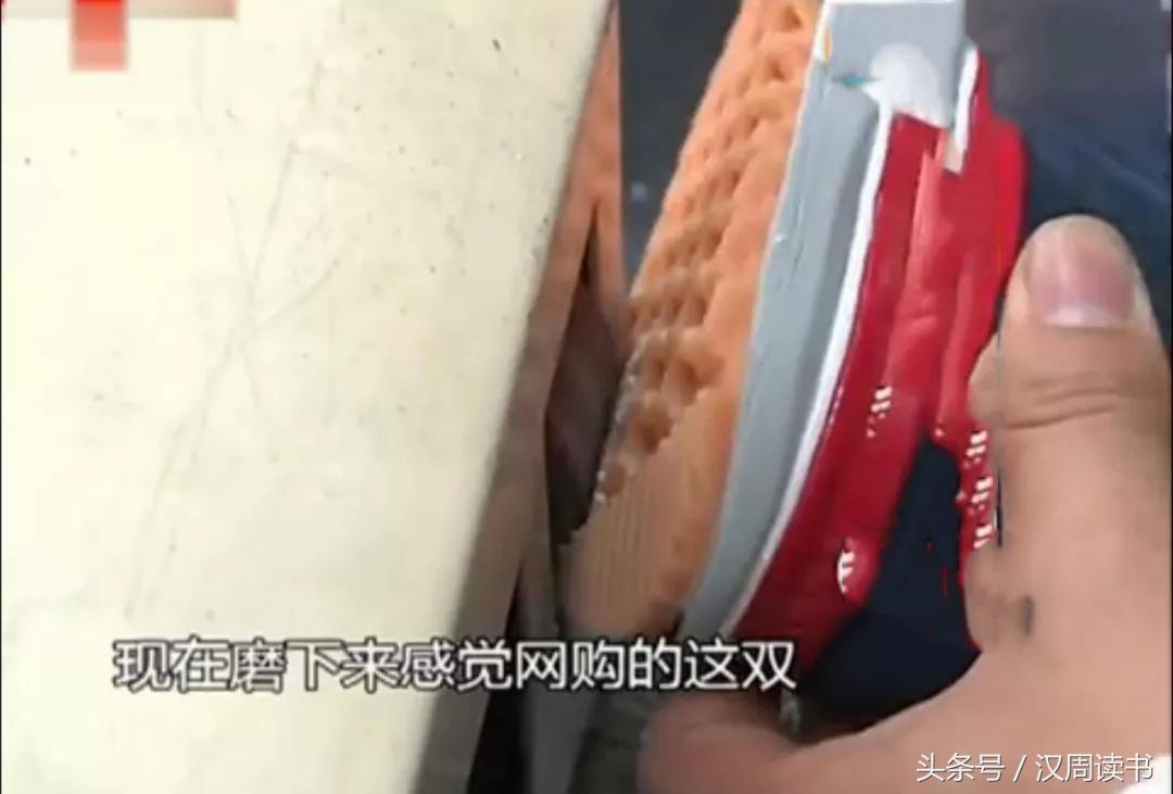 为什么假鞋质量比真鞋要好,假鞋和山寨鞋有什么区别