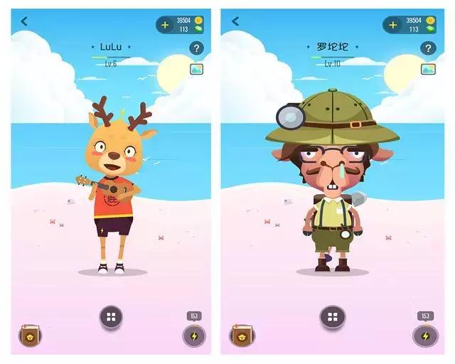 环游世界动作怎么做,环游世界全过程