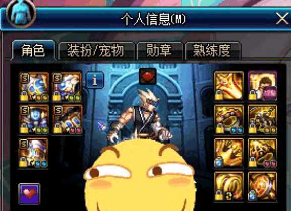 dnf海伯伦三件厉害吗,dnf海伯伦可以爆自定义上衣吗