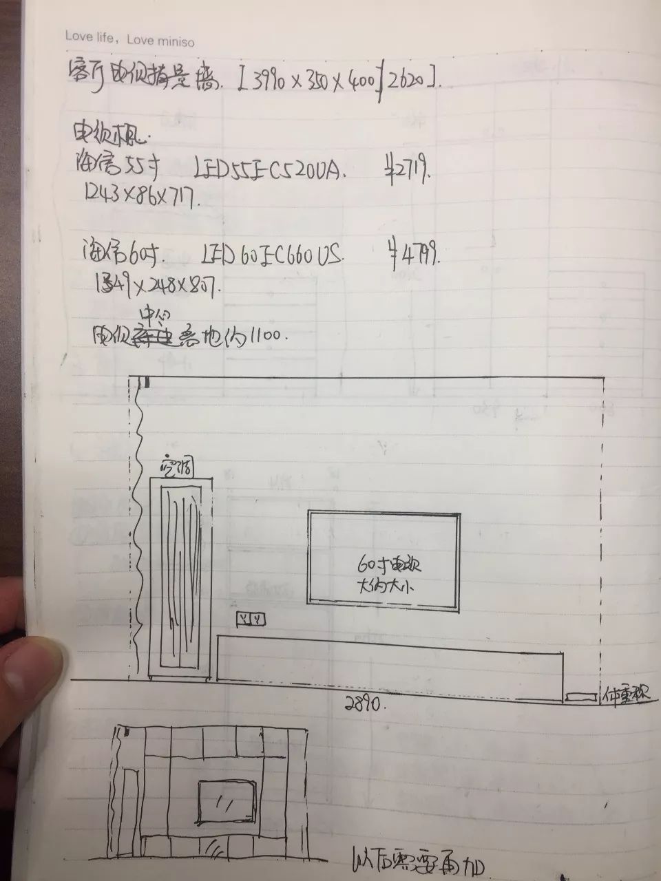 装修界大咖设计的简约风,装修设计大师作品