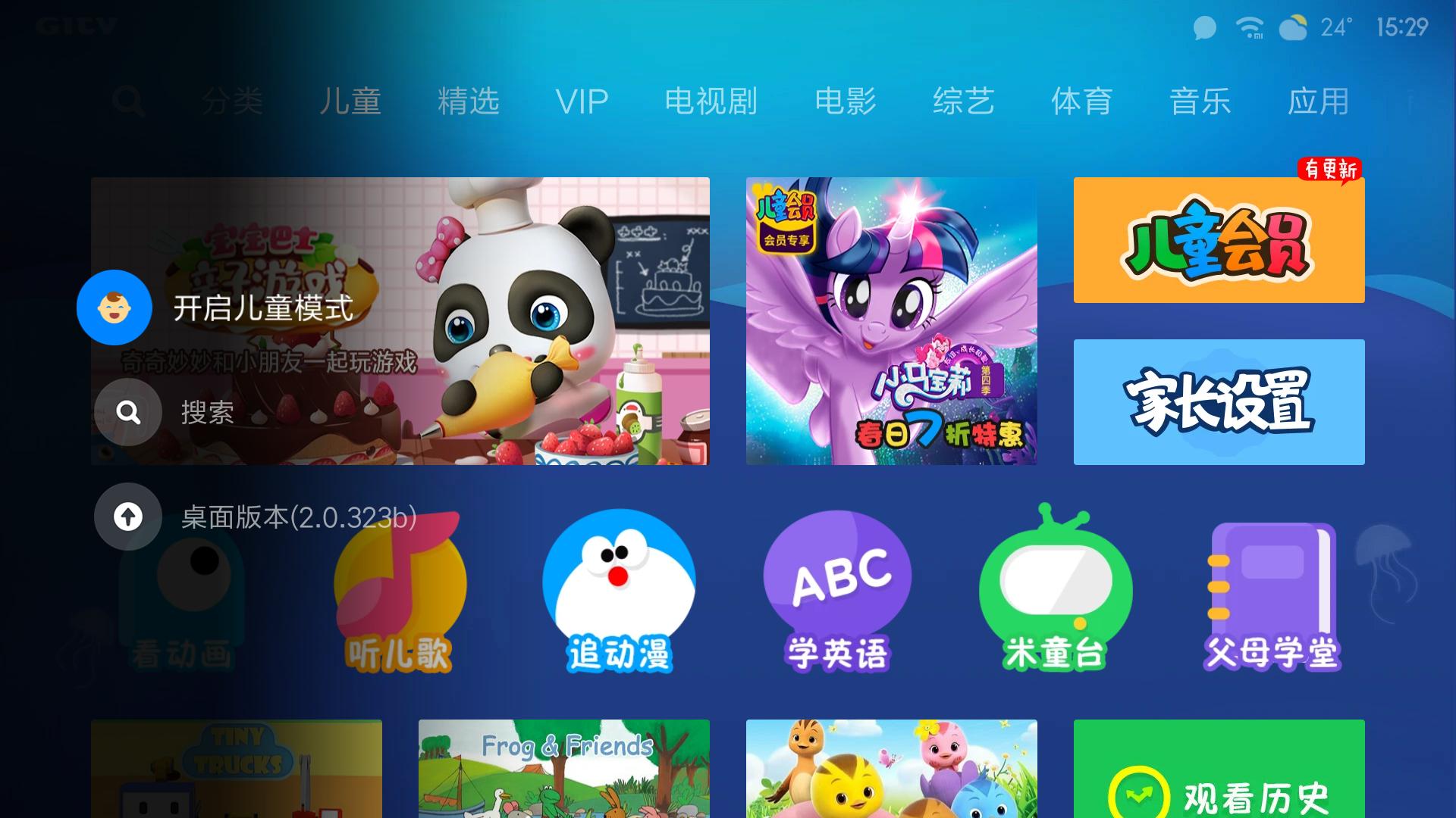 小米智能电视盒子有哪些,支持4khdr电视